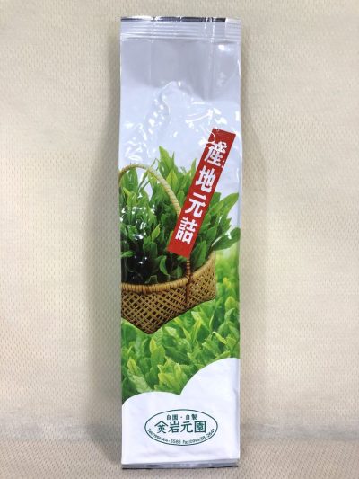 SE15 Japanese Green Tea SENCHA Loose Leaf 300g(10.58oz) Kagoshima Japan 3